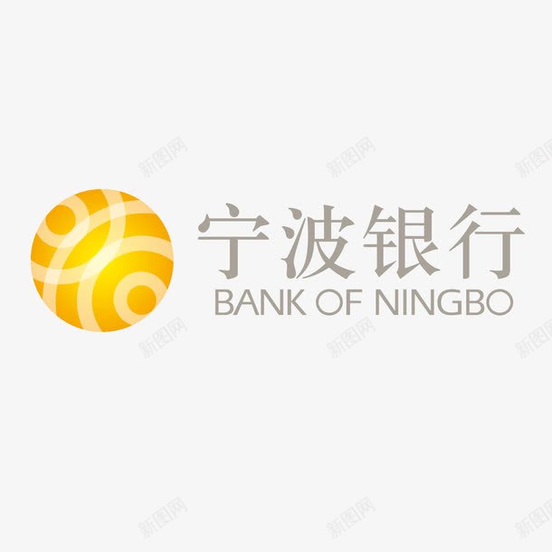 宁波银行标志矢量图图标ai_新图网 https://ixintu.com 宁波 标志 银行 矢量图