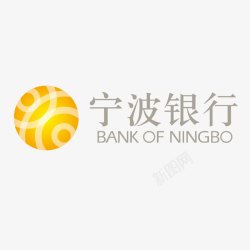 宁波银行宁波银行标志矢量图图标高清图片