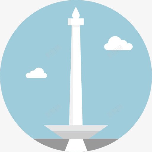 印度尼西亚国家纪念碑图标png_新图网 https://ixintu.com 单 印度尼西亚 印度尼西亚国家纪念碑 塔 纪念碑 雅加达中部