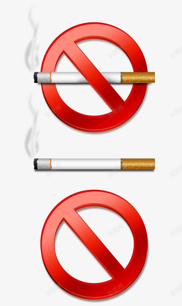 禁止吸烟图标png_新图网 https://ixintu.com nosmoking 吸烟 标示 烟 禁止 警示图标