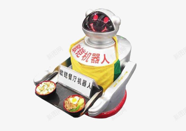 餐厅机器人png免抠素材_新图网 https://ixintu.com 专属定制 只能 机器 白色 餐厅