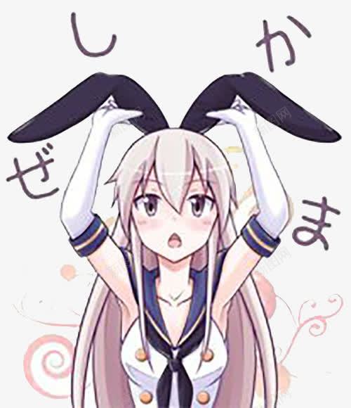 卡通兔女郎png免抠素材_新图网 https://ixintu.com 兔女郎 兔子装 卡通 可爱 手绘 手绘兔女郎