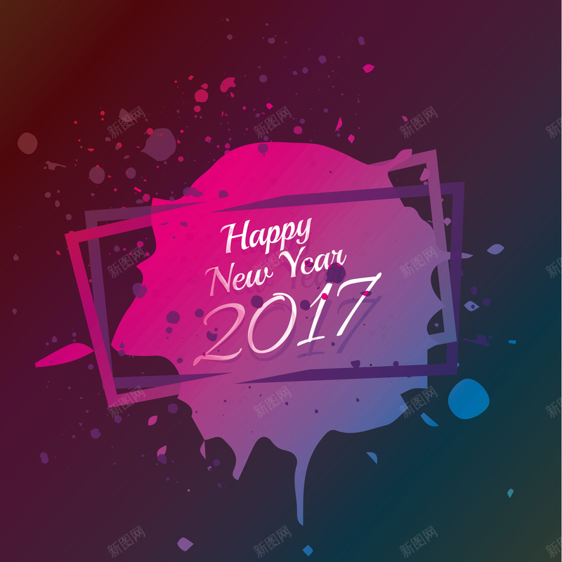 2017新年海报背景矢量图ai设计背景_新图网 https://ixintu.com 2017 2017年 2017新年海报 元旦 新年 新年背景 水彩印迹 海报 激情 狂欢 矢量图