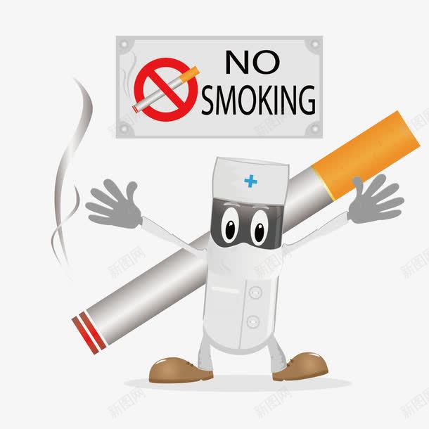 吸烟有害健康png免抠素材_新图网 https://ixintu.com nosmoking 不准吸烟 烟 烟卷 禁止吸烟