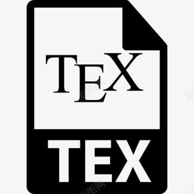 tex文件格式图标图标