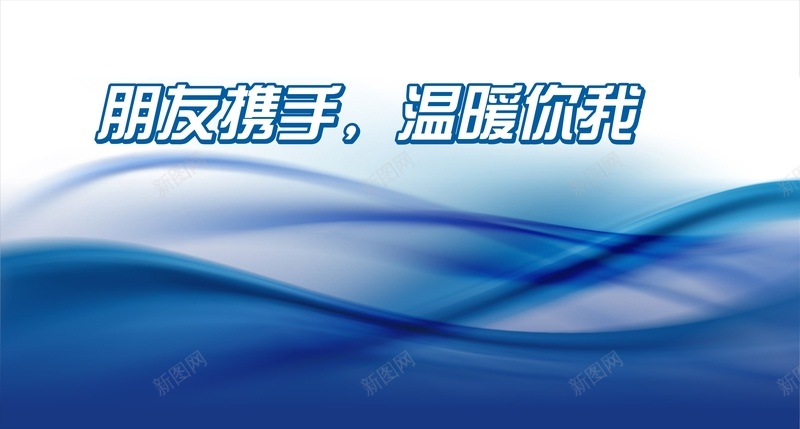 企业金融海报背景模板大全cdr_新图网 https://ixintu.com 企业 企业文化 企业海报 企业背景 开心 蓝色 金融 金融背景