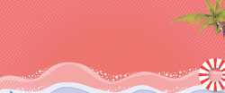 夏天海边出游卡通游泳圈几何渐变粉色背景背景