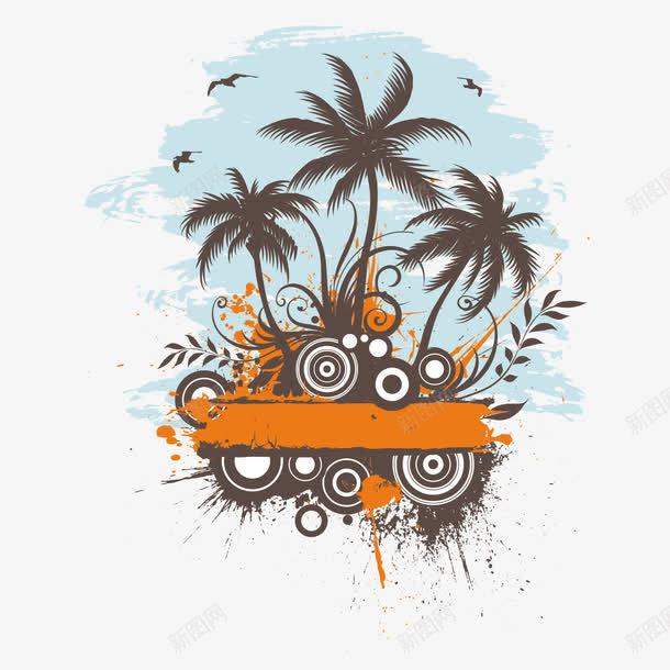 椰子树和水彩png免抠素材_新图网 https://ixintu.com 卡通椰子树 椰子树 水彩