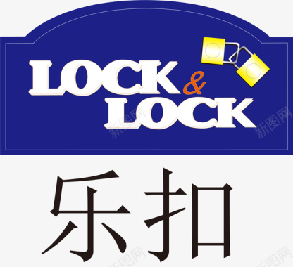 乐扣LOGO矢量图图标图标