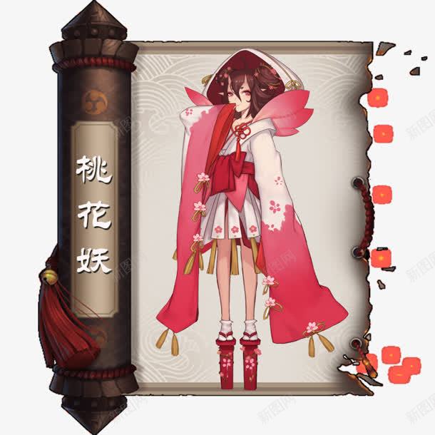 合成创意桃花妖人物png免抠素材_新图网 https://ixintu.com 人物 创意 合成 桃花 设计