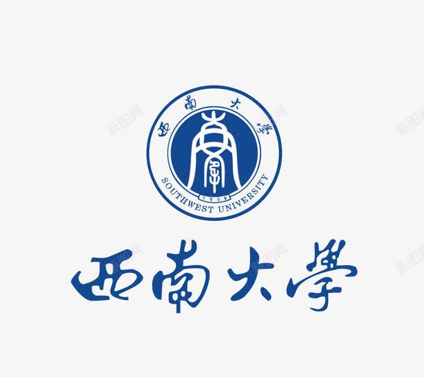 西南大学logo矢量图图标eps_新图网 https://ixintu.com logo 大学logo 大学标志 矢量标志 西南大学 矢量图