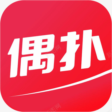 手机偶扑工具APP图标图标