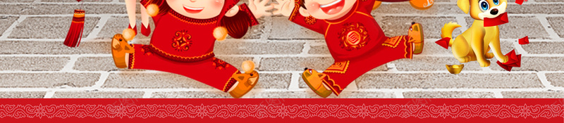 剪纸卡通一家人中国风大年初一拜年创意海报psd设计背景_新图网 https://ixintu.com 2018 一家人 中式建筑 大年初一 大年初一拜年 拜年 拜年啦 梅花 灯笼 狗年