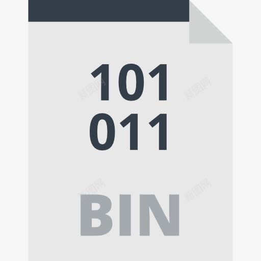 Bin图标png_新图网 https://ixintu.com 接口箱 文件和文件夹 文件格式 斌 斌文件格式的二进制文件