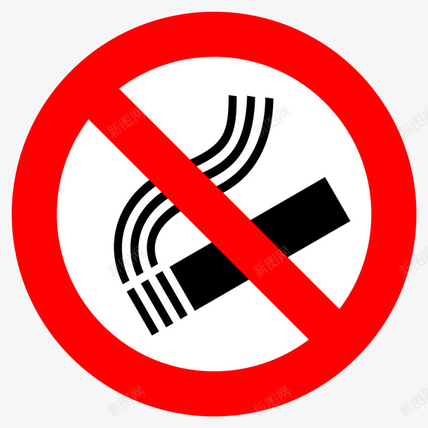 图标禁止吸烟png_新图网 https://ixintu.com no nosmoking smoking 不准吸烟 免抠 吸烟 图案 禁止 禁止吸烟免抠图案