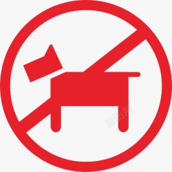 禁止带宠物禁止宠物矢量图图标高清图片