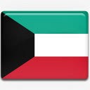 科威特国旗国国家标志素材