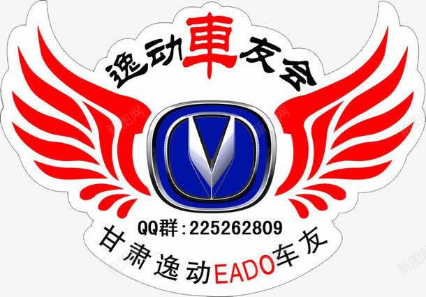 EADO车友会图标png_新图网 https://ixintu.com 俱乐部 图标 汽车 车友会