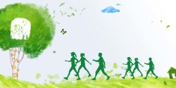 徒步走剪影绿色清新剪影健步走运动海报背景高清图片
