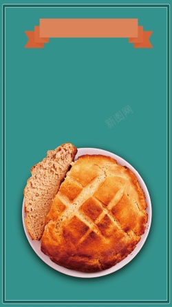 欧包面包烘焙欧包海报矢量图高清图片