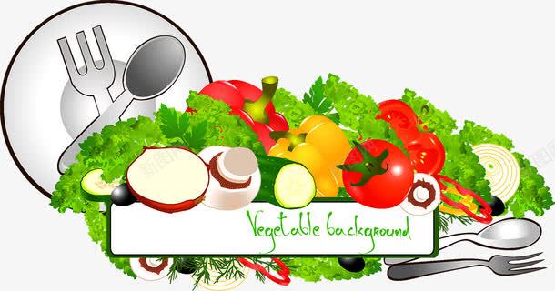 健康饮食png免抠素材_新图网 https://ixintu.com 健康 素菜 蔬菜 饮食