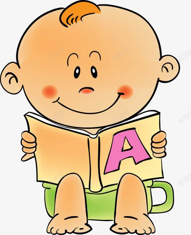读书的孩子png免抠素材_新图网 https://ixintu.com 书本 卡通 小孩 手绘