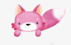 粉色卡通小狐狸图素材