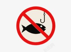 不同意红色醒目警告牌禁止钓鱼高清图片