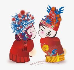 可爱卡通中国式新郎新娘素材