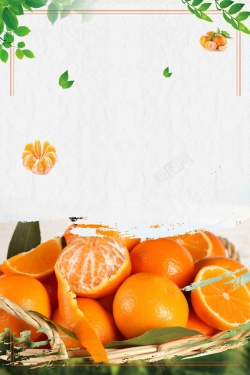 桔子产地简约大气美味橘子高清图片