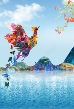 孔雀羽毛手绘凤凰中式地产海报背景模板高清图片