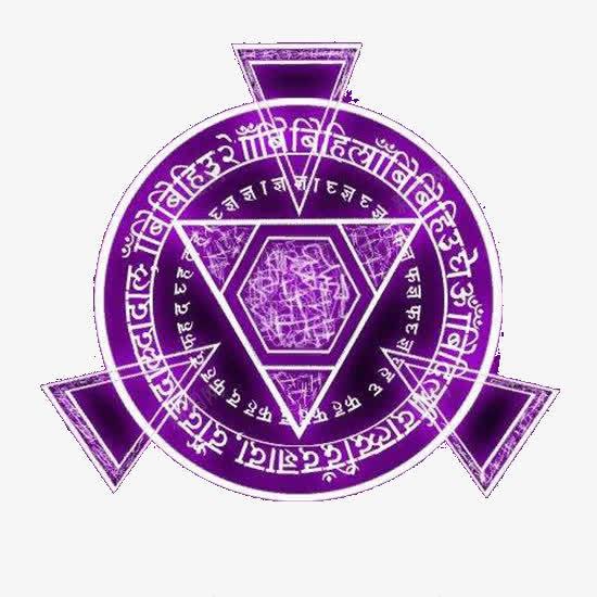 紫色法阵png免抠素材_新图网 https://ixintu.com 圆形 法阵 紫色 魔法