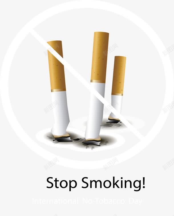 停止吸烟png免抠素材_新图网 https://ixintu.com nosmoking 掐灭烟头 烟头 熄灭的烟头 矢量素材 禁止吸烟