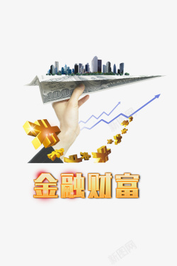 金融财富素材