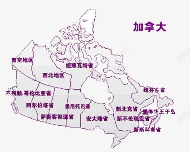 紫色线条加拿大地图png免抠素材_新图网 https://ixintu.com 加拿大地图 紫色 线条