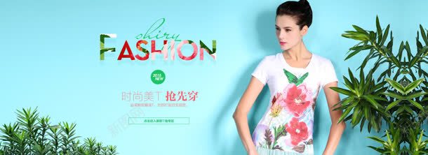 FASHION时尚美抢先穿背景