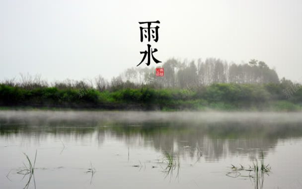 雨水气节宽屏背景背景