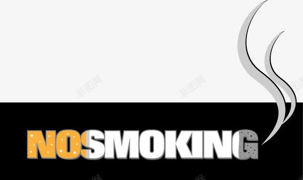 禁止吸烟标志插图矢量图eps免抠素材_新图网 https://ixintu.com nosmoking 不准吸烟 矢量图 禁止吸烟 禁止吸烟标志