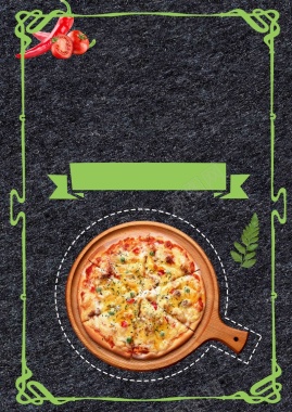 披萨宣传海报背景模板背景
