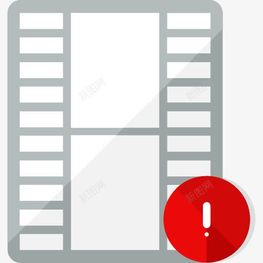 视频文件图标png_新图网 https://ixintu.com 文件 文件和文件夹 文档 档案格式的视频文件 警告