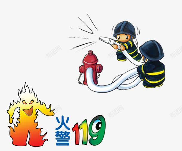 消防知识psd免抠素材_新图网 https://ixintu.com 卡通人物 火警119 网页设计