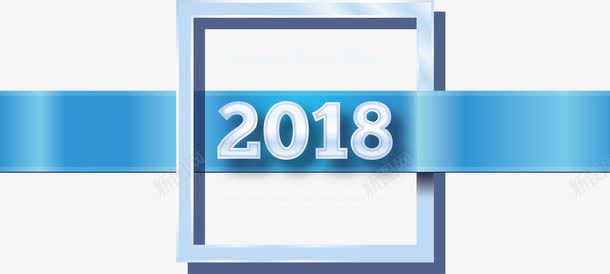 蓝色边框2018新年png免抠素材_新图网 https://ixintu.com 2018 2018新年 矢量png 蓝色2018 蓝色彩带 蓝色边框