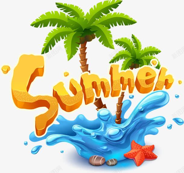 创意合成夏日海报png免抠素材_新图网 https://ixintu.com 创意 合成 夏日 海报