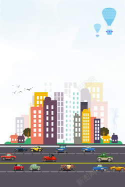 创意安全出行信息卡文明交通安全出行创意海报高清图片
