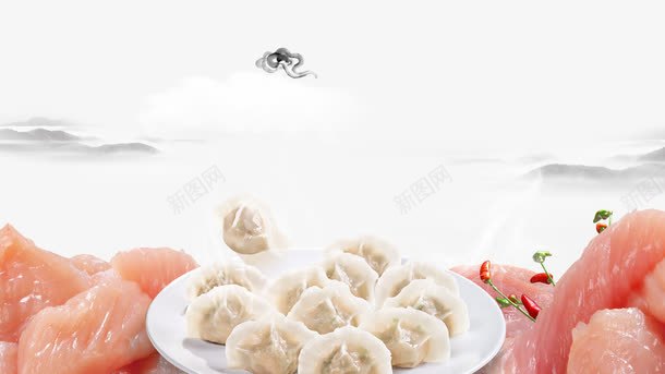 中国风美食水饺背景png免抠素材_新图网 https://ixintu.com 中国风 水饺 素材背景 美食