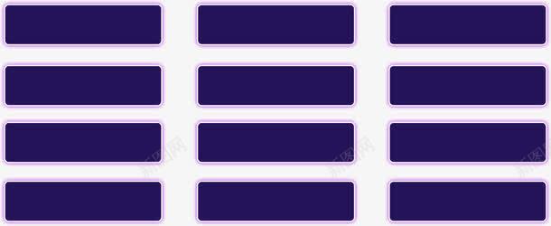 紫色发光边框png免抠素材_新图网 https://ixintu.com 发光边框 紫色 紫色发光边框 边框