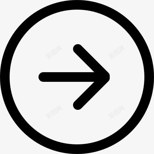 右箭头的圆形按钮的轮廓图标png_新图网 https://ixintu.com 右 右箭头 圆形 圈 大杯线 按钮 箭头