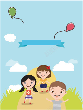 快乐儿童节蓝色卡通可爱海报背景矢量图背景