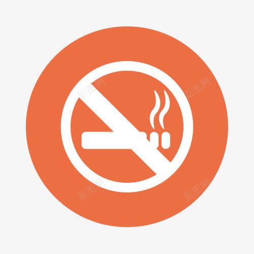 禁止吸烟消防图标png_新图网 https://ixintu.com 9月5日交通安全日 nosmoking 消防图标 消防宣传 消防素材 火警图标