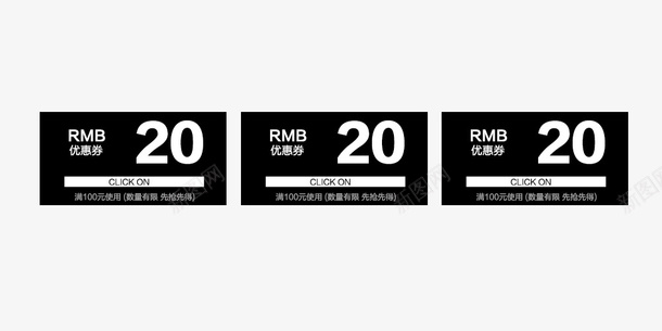 20元代金券psd免抠素材_新图网 https://ixintu.com 20元代金券 优惠券 天猫优惠券 活动促销 淘宝优惠券 购物券